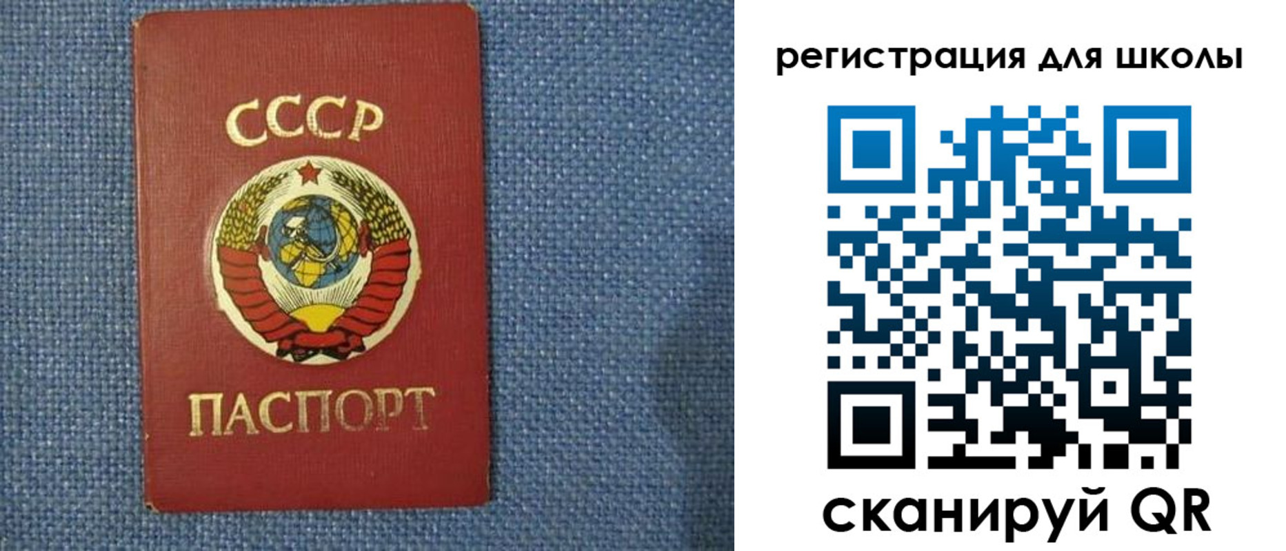 временная регистрация в Тюменской области