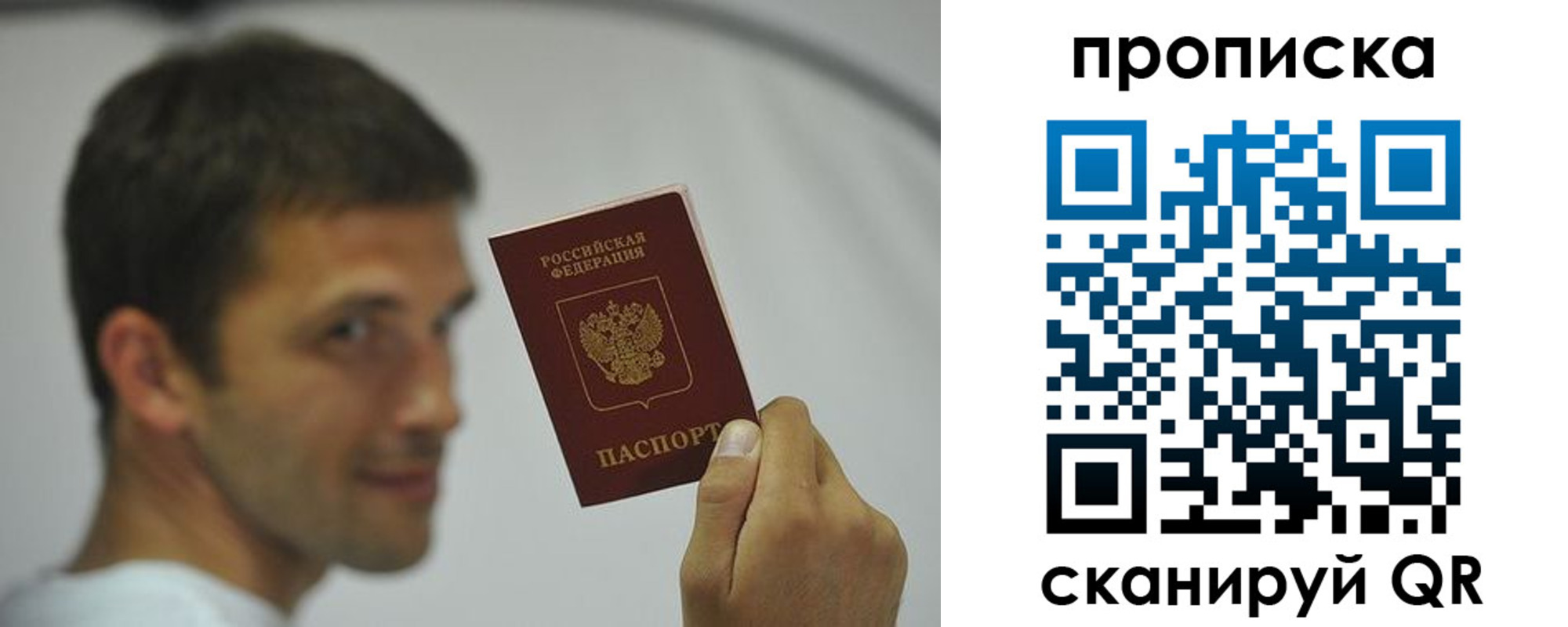 временная регистрация 2025 в Тюменской области
