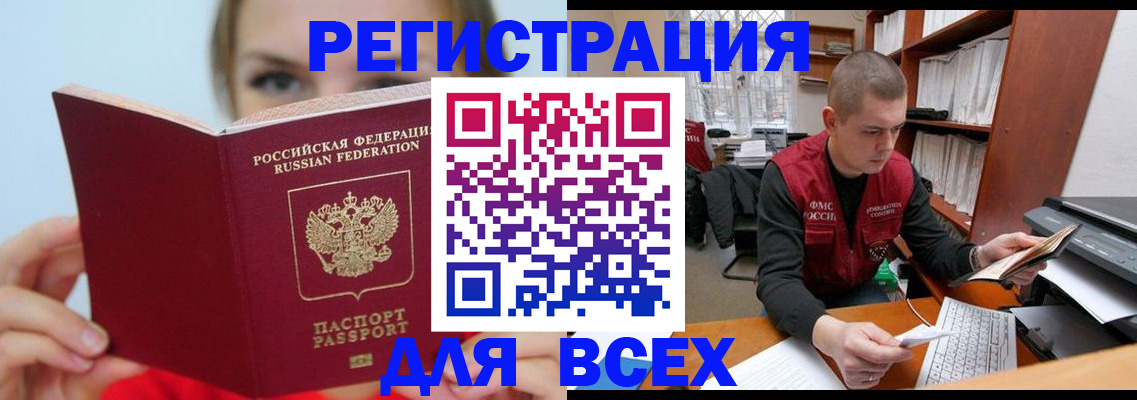 регистрация для дет. сада в Тюменской области