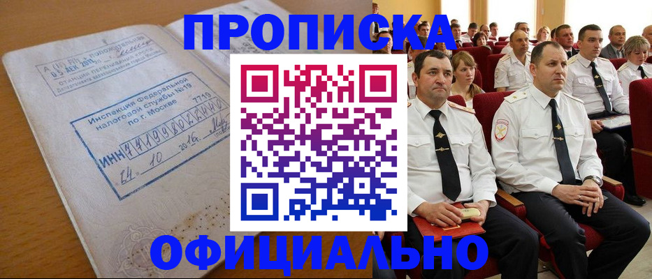 регистрация для дет. сада в Тюменской области