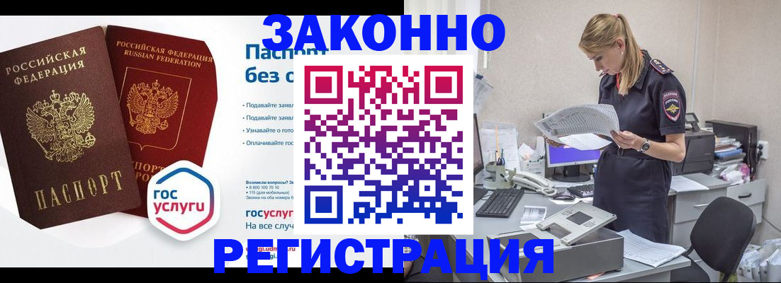 регистрация для дет. сада в Тюменской области